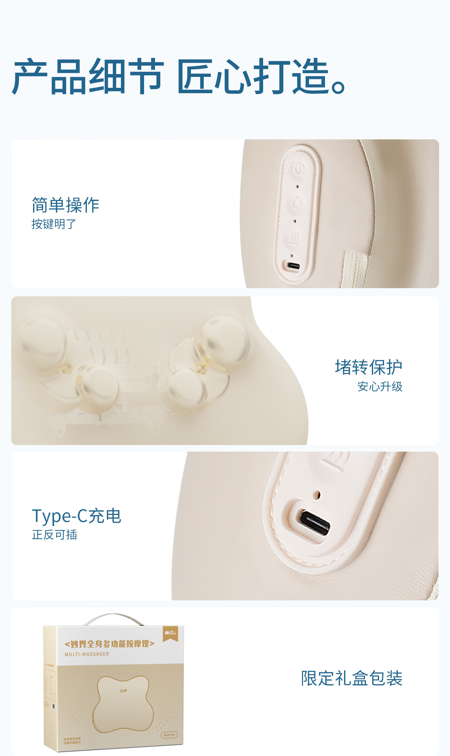M10Pro详情_38.jpg