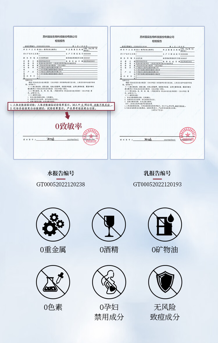 XDG α-熊果苷美白淡印提亮减黄补水保湿美白水乳套装油皮护肤品女 美白水100ml+美白乳80g