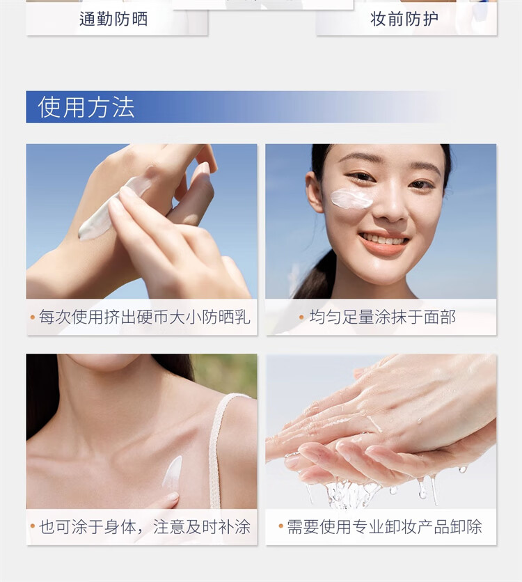 奥札（Aucuz）防晒霜女面部清爽隔离高倍防晒乳干皮敏感肌 适用防晒棒 90g 无酒精【清爽防晒乳90g*1】