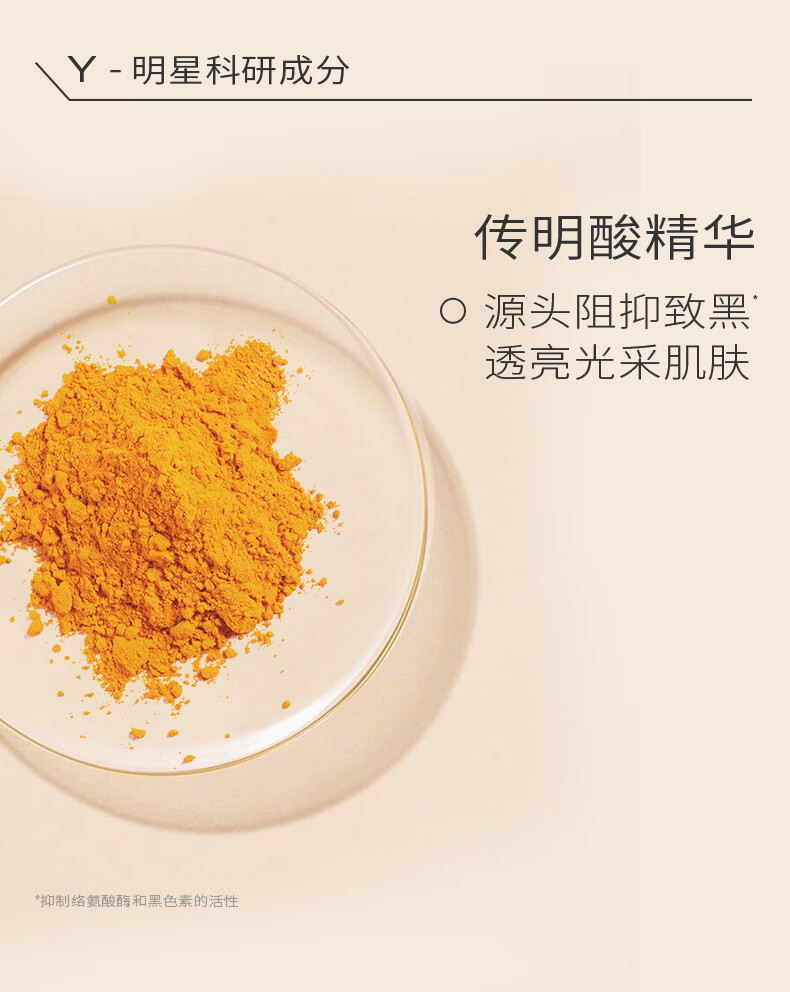 PMPM猴面包树传明酸涂抹果冻面膜补水保湿清透水润 75g