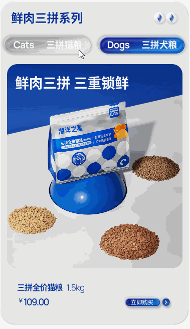 普通tab分类切换轮播图文视频