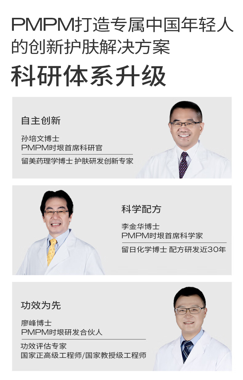 PMPM松露胶原瓶能量瓶紧致舒缓抗皱精华油修护提亮油液精华 【新升级】胶原瓶2.0  30ml
