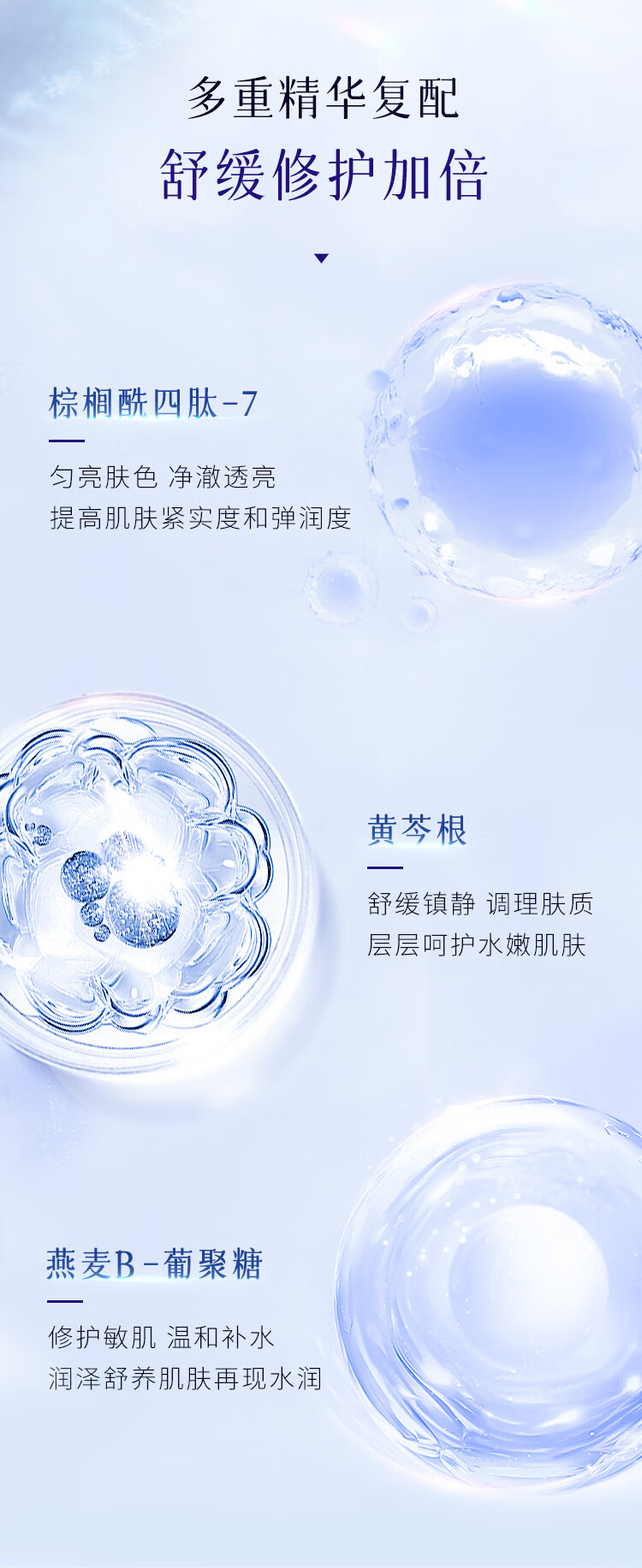 鄭明明富勒烯抗皱精华液紧致淡化细纹保湿补水面部精华 【巩固装】富勒稀精华6瓶