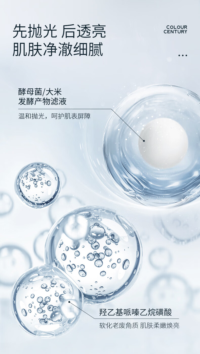 希熙 白藜芦醇透亮极光水乳组合补水滋润清爽护肤男女套装 【热款组合】水120ml+乳100ml