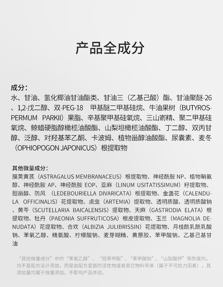 皮宝 舒缓修护特润霜大白瓶乳液面霜改善敏感泛红保湿滋润特护干敏肌 特润霜50g