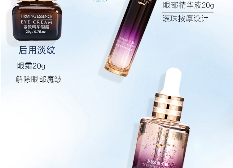 姿唯雅黛护肤品套装鱼子酱抗皱紧致化妆品礼盒女补水保湿水乳国货全套妈妈 礼盒装9件套【推荐购买】