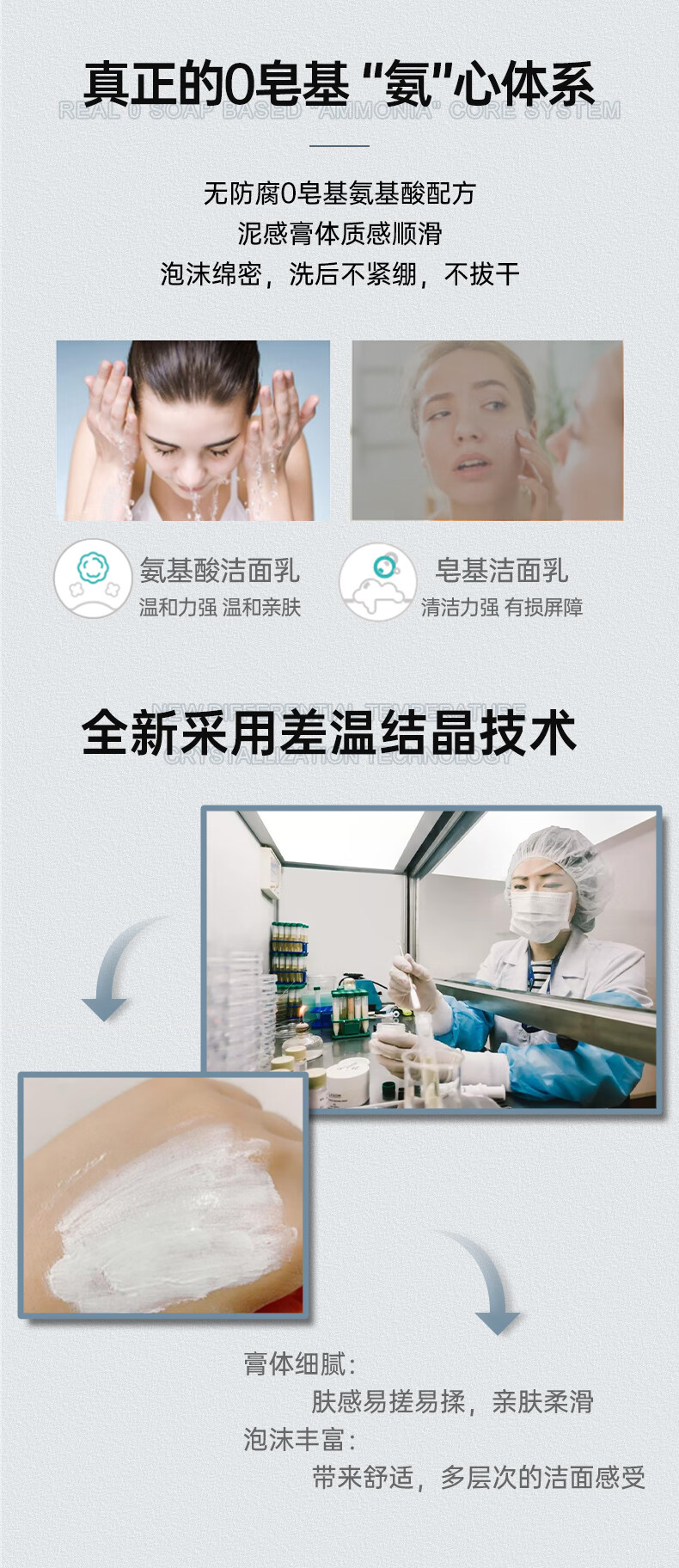 泉帝（QUANDI）洗面奶冰川泥劲爽洁面乳清爽洁净补水控油护肤品quan帝情人节礼物 150g【单瓶装】