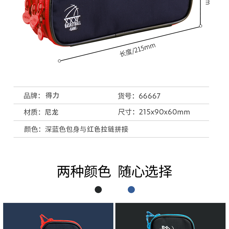 深蓝_03.jpg