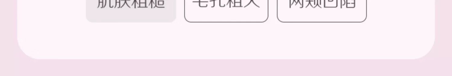 瑜然美胶原蛋白晚安冻膜睡眠面膜免洗补水保湿秋冬干燥润肤提亮肤色女男 1盒