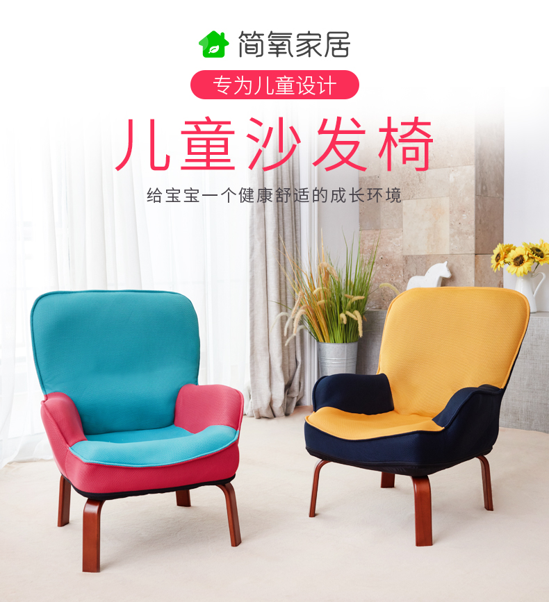 简氧宝宝沙发椅 可拆洗可折叠 幼儿孩童学习阅读沙发 简易可爱卡通休闲懒人沙发座椅 轻奢风格迷你小沙发 黄色