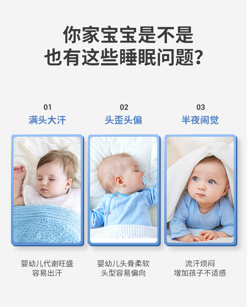 纾兰（Fessura）儿童硅胶枕防蚊抗菌除螨新生宝宝婴幼儿学生枕评测