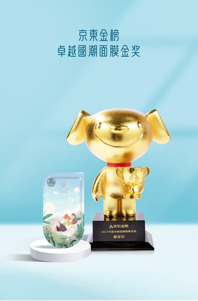 御泥坊面膜女盈透美肌黑面膜玻尿酸补水保湿面膜深度锁水面膜水嫩肌秋冬 小肌御盈透美肌黑面膜60片