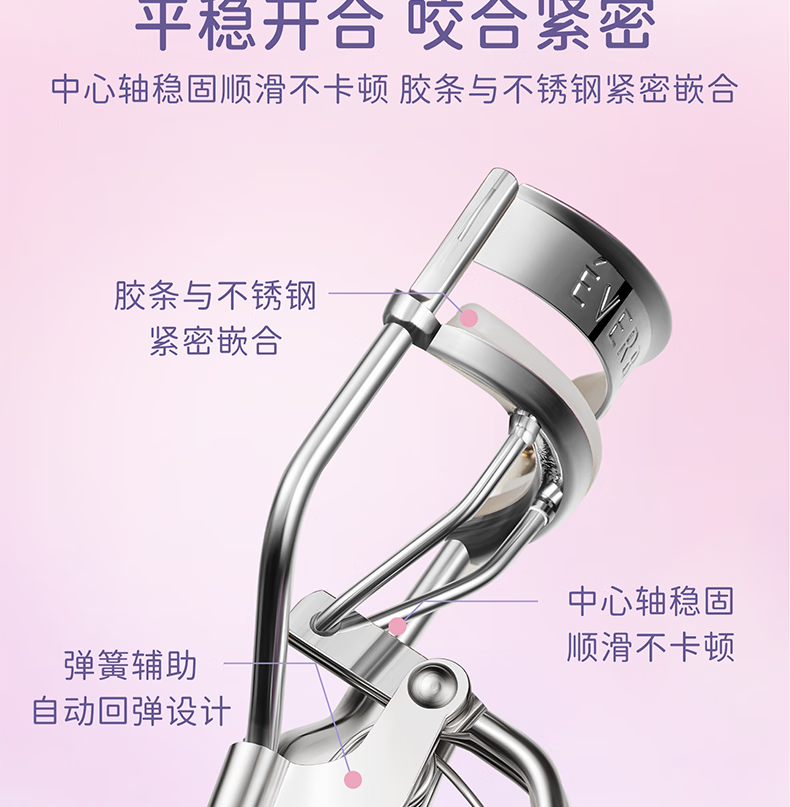 everbab一飞冲天睫毛夹+单簇假睫毛镊子胶水自然仙子毛鱼尾下睫毛眼睫毛 一飞冲天睫毛夹+上下假睫毛组合