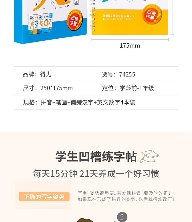 https://www.toonies.cn74255_03.jpg