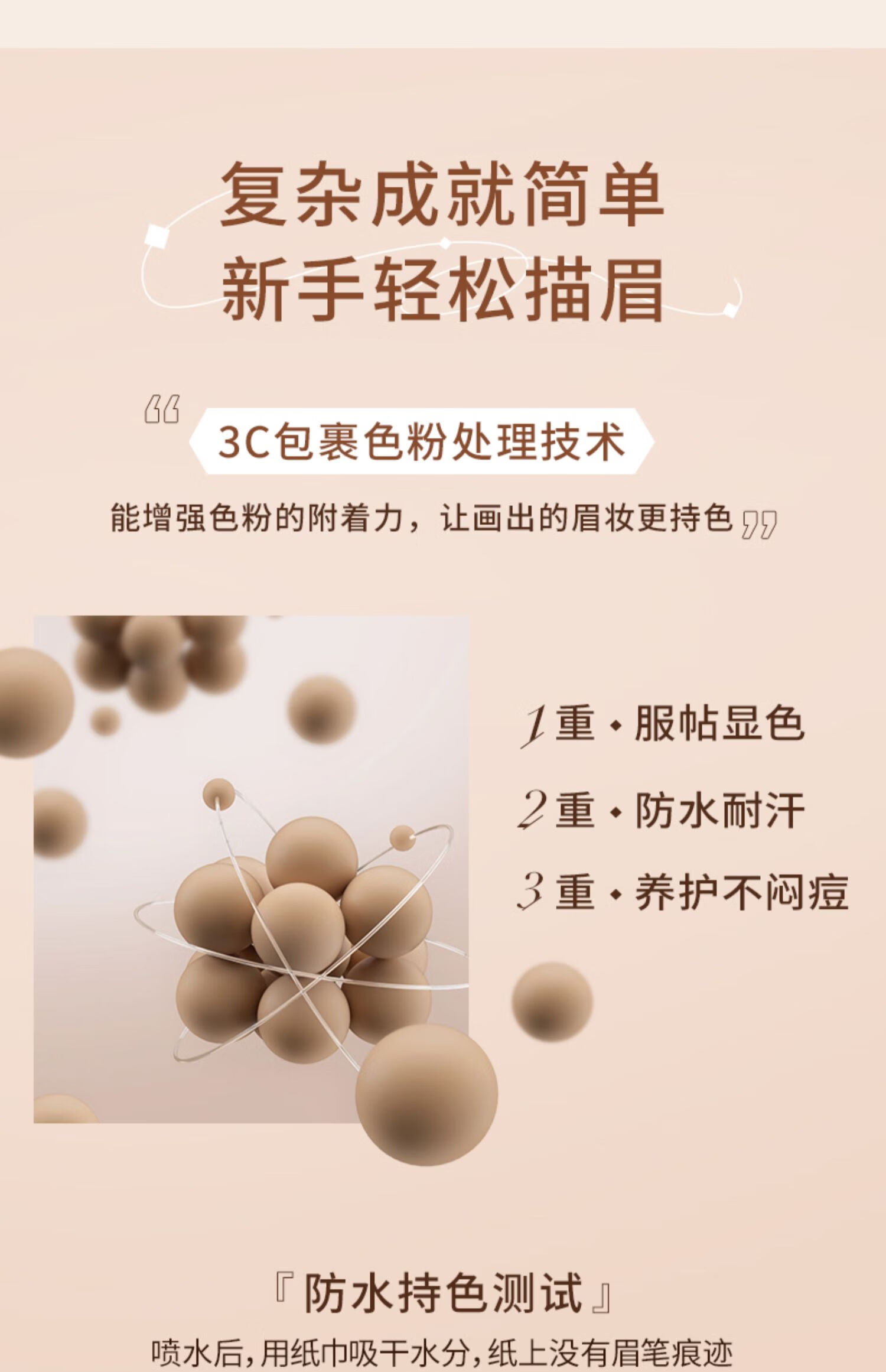 稚优泉（CHIOTURE） 小菱角眉笔细防水防汗持久不脱色初学者男女卡其色彩 03 灰棕色
