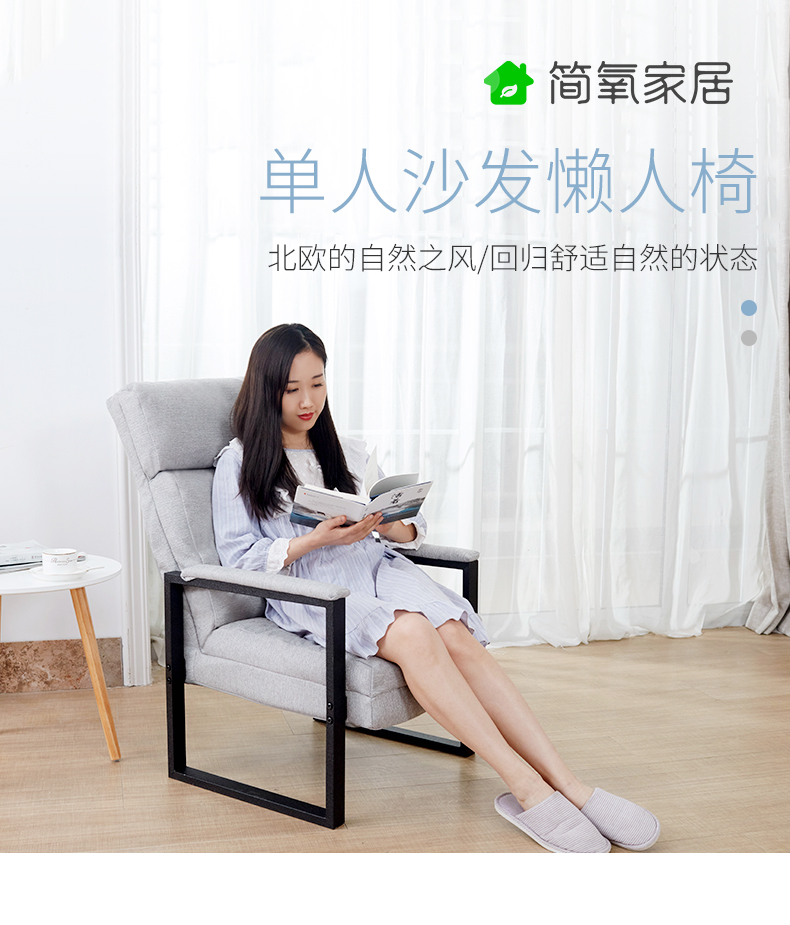 简氧单人沙发懒人椅 可调节懒人沙发折叠椅 小户型日式简易布艺沙发休闲 卧室客厅阳台午休躺沙发椅 蓝色