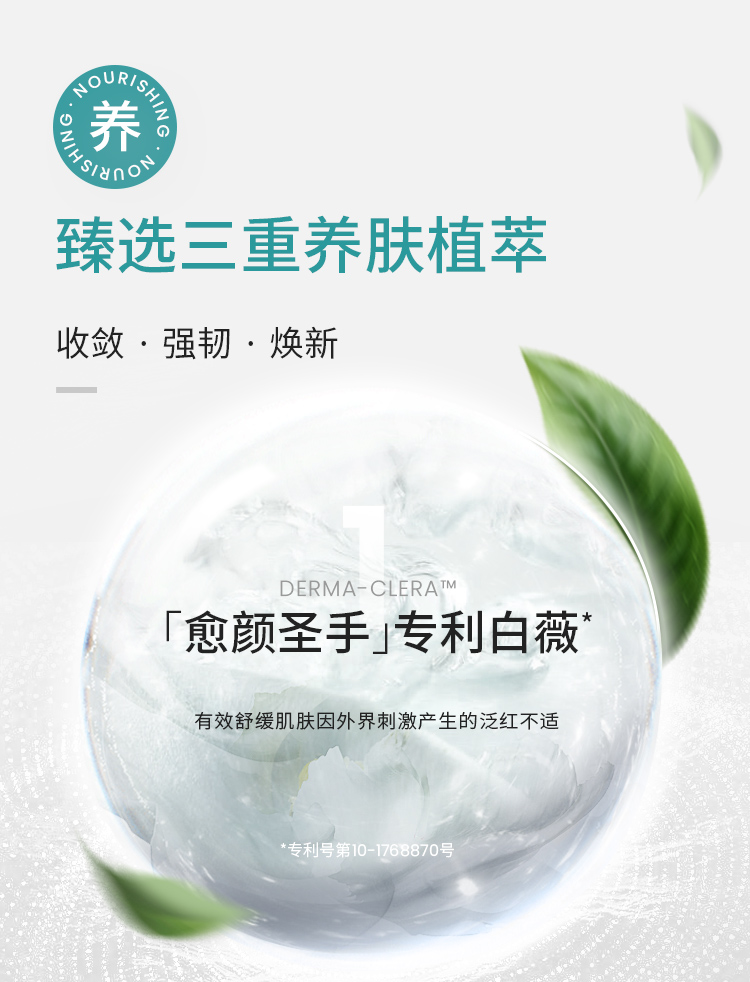 歌如兰清洁泥膜控油收缩毛孔去黑头去角质涂抹式面膜白泥油皮护肤 618买 【划算】1支(赠小样2颗+面膜刷)