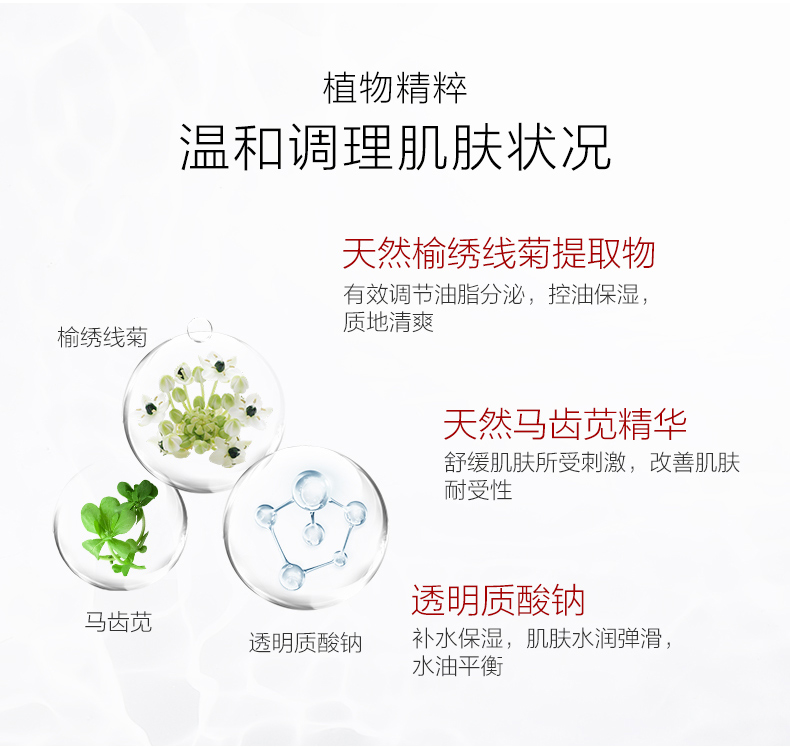 薇诺娜舒缓控油凝露15g 控油滋润 收缩毛孔 清爽面霜【C】 礼物