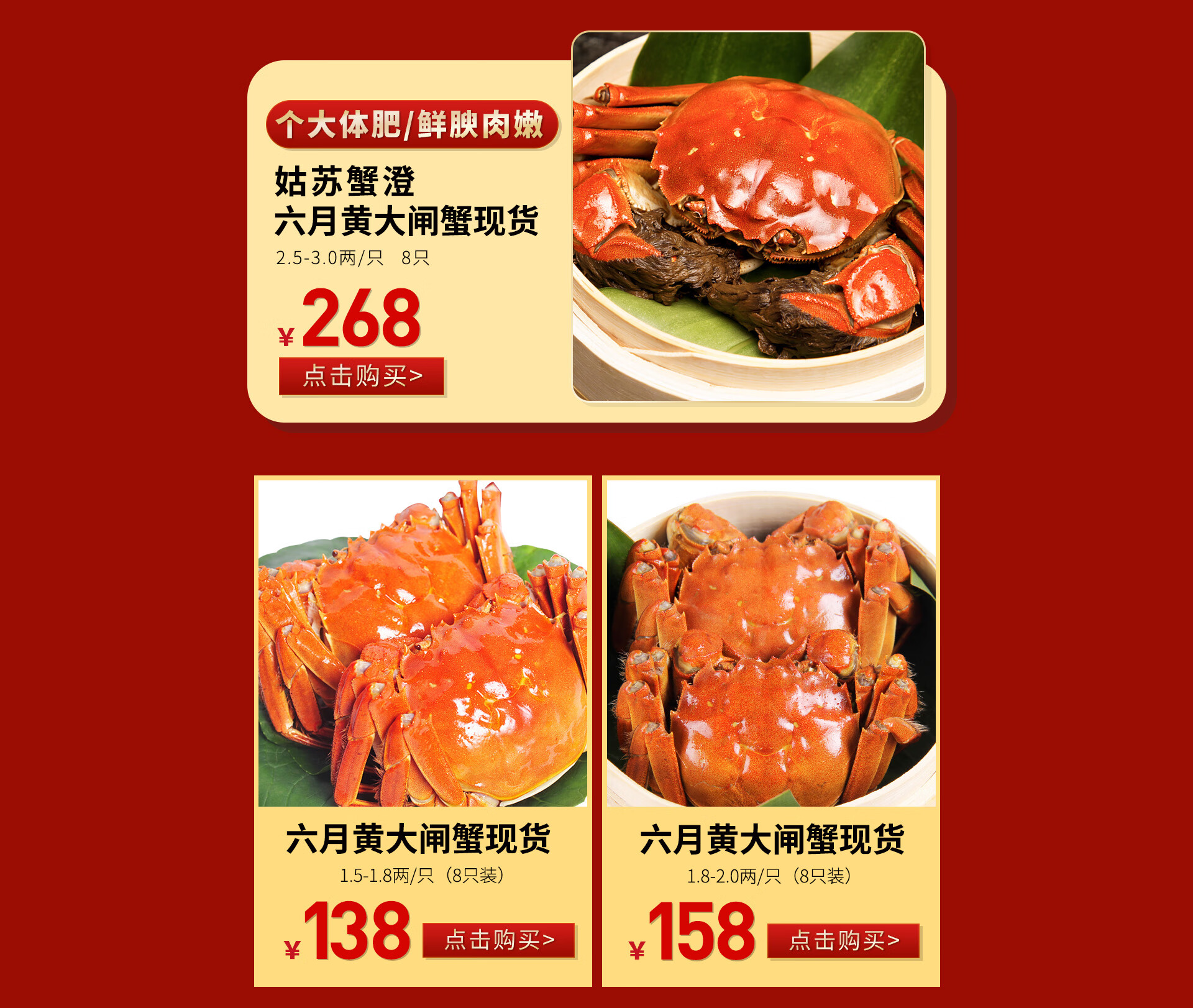 三湖生鲜专营店 - 京东