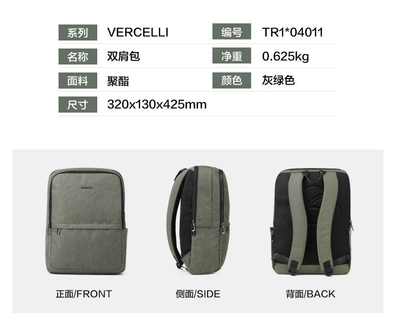 TR104011详情页_0315_05.jpg