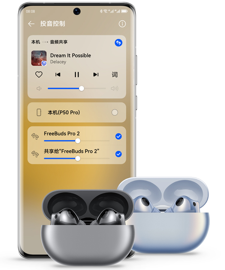华为（HUAWEI） freebuds pro2无线蓝牙耳机智慧降噪运动音乐耳机帝瓦雷调音适用苹果 FreeBuds Pro2 无线充丨星河蓝
