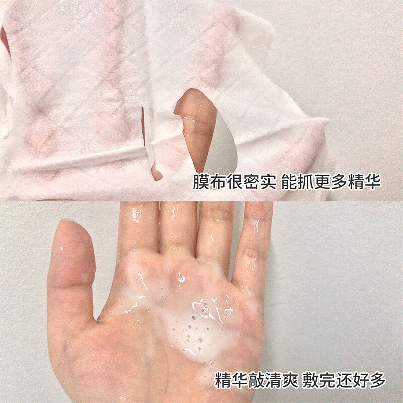 玉兰油（OLAY）抗糖小白瓶美白面膜女烟酰胺精华减黄补水保湿亮肤男女友生日礼物 【共20片】小白瓶面膜10片