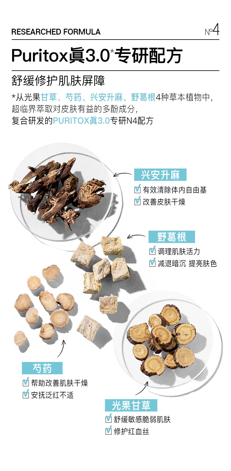 艾珂薇（ACWELL）n4面霜敏感肌舒缓修护褪红熬夜救急滋润补水保湿春天护肤面霜 【替换装】N4面霜替换装50ml*1 50g