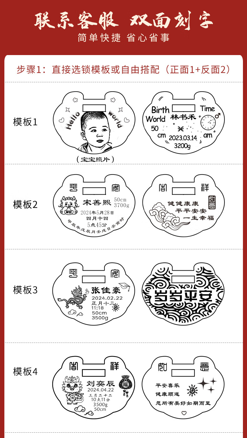 爱贝贝【私人定制】婴儿银手镯足银 龙锁银礼物满月宝宝长命宝宝满月礼物长命锁银锁银镯子 22克大号锁详情图片6