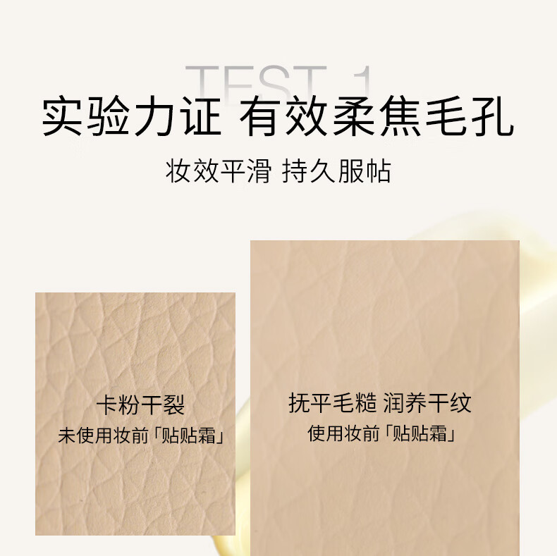 red earth红地球贴贴霜妆前乳保湿打底隔离素颜霜持妆遮瑕提亮肤色橘子面霜 清爽款50g