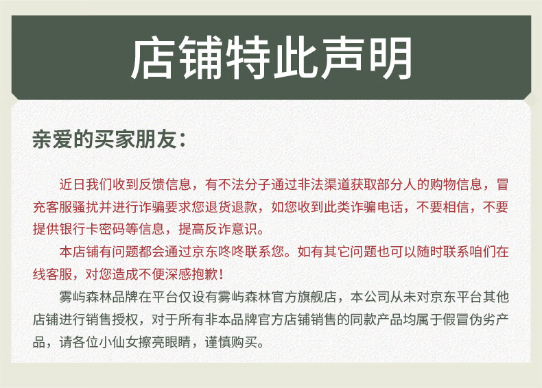 雾屿森林特护乳舒缓保湿婴儿霜修护红血丝皮肤屏障缓滋润面霜 一支100g【保湿舒缓 平衡水油】