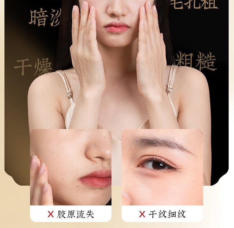 高姿（COGI）套装黑金护肤品礼盒水乳提拉紧致淡化细纹补水保湿礼物送妈妈 黑金礼盒（水+乳+面霜+精华）