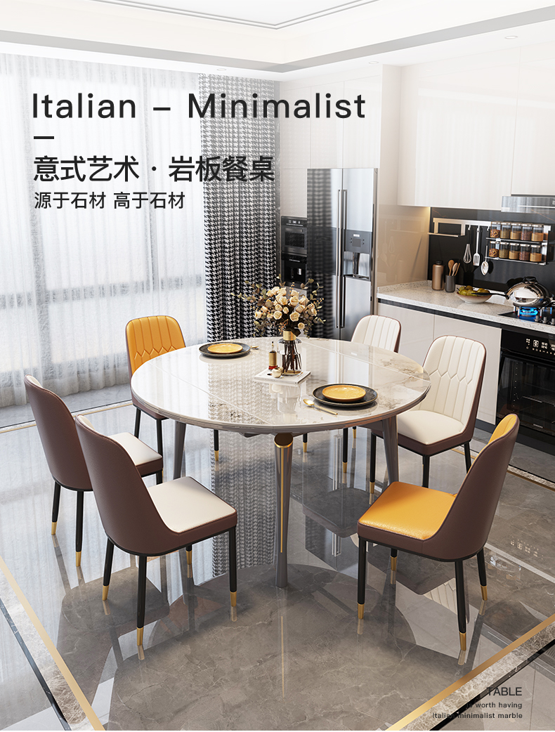 MELCHERS 餐桌 网红新款轻奢岩板餐桌椅组合可伸缩折叠小户型现代多功能餐桌 12mm升级加厚进口岩板 【一桌六椅】A款菠萝椅