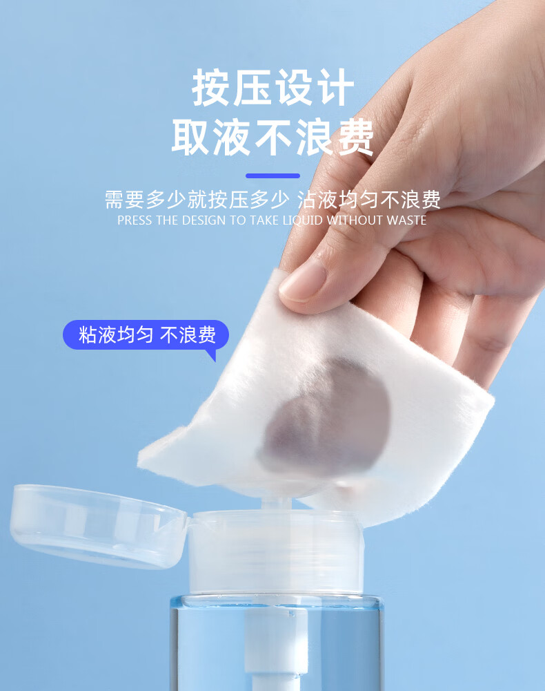妮丽雅卸妆水油分装瓶按压式旅行便携空瓶爽肤补水化妆品大容量压取瓶子 200ml升级款