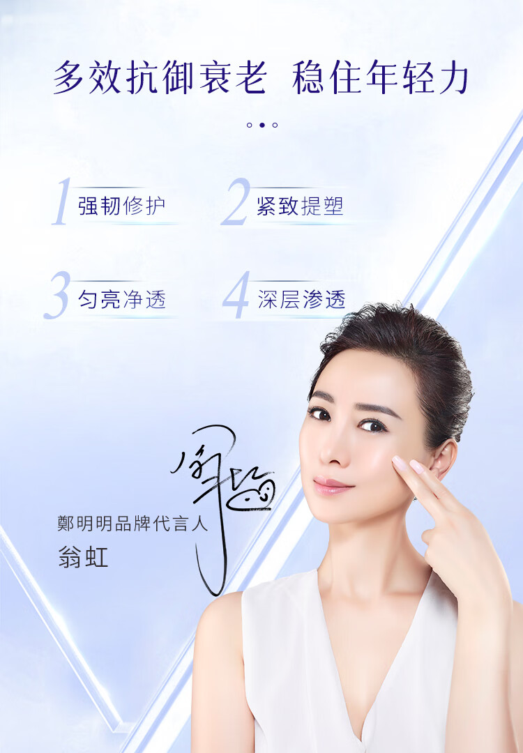 鄭明明富勒烯抗皱精华液紧致淡化细纹保湿补水面部精华 【巩固装】富勒稀精华6瓶