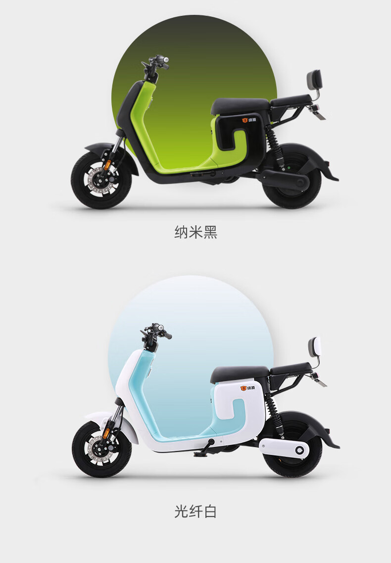 电动车电瓶车_LUYUAN 绿源 K5 新国标电动车