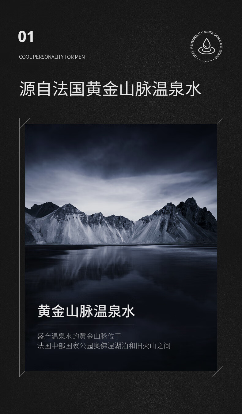 爵威尔（JUEWEIER） 爵威尔男士水乳套装组合温泉爽肤水保湿乳爵维尔男士专用 水+乳+洁面