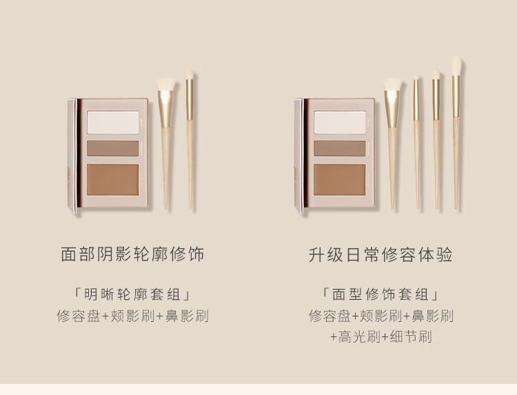 何等（HEDONE # FASHION SNOBS） 塑颜三色修容盘粉霜哑光高光面部提亮鼻影阴影轮廓 塑颜三色修容盘