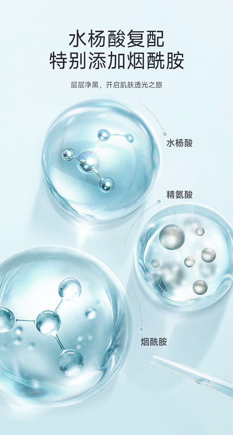 PRLV洗面奶保湿温和清洁毛孔氨基酸洁面乳 水杨酸型--深层清洁*2支装
