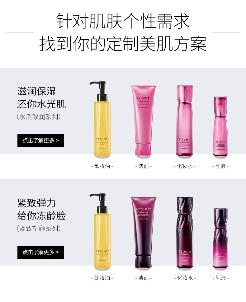 艾天然attenir净颜亮肤卸妆油旅行装柑橘香 敏感肌脸部卸妆油 深层清洁  30ml便携装*2