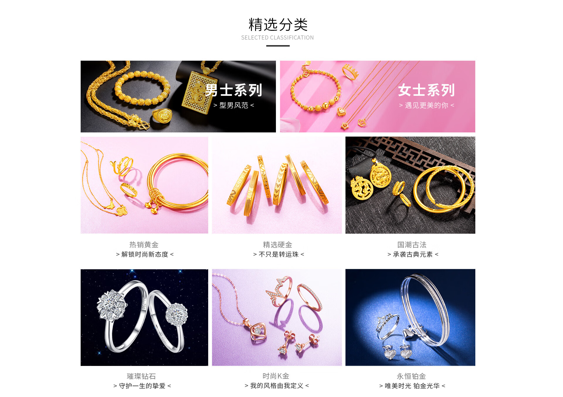 梦金园旗舰店 - 京东