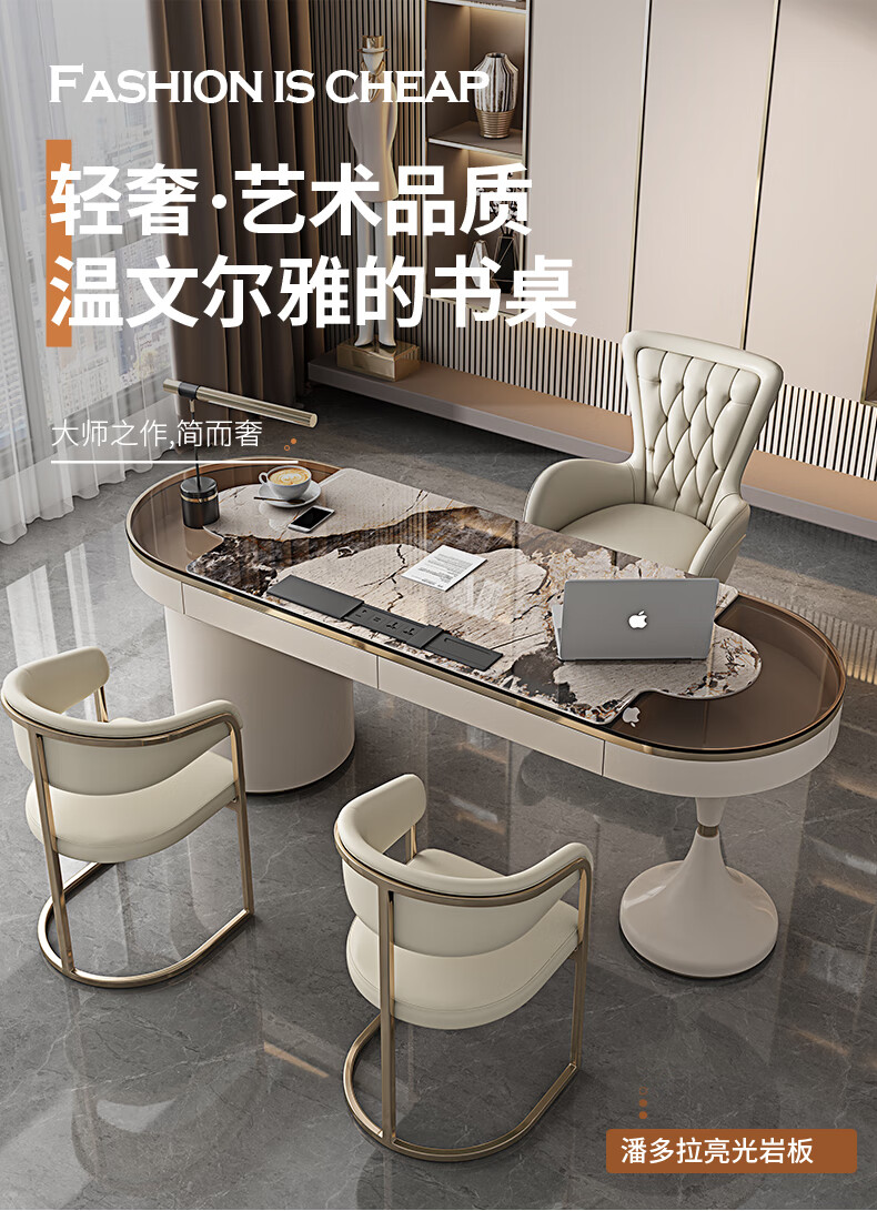 MELCHERS 书桌 轻奢意式玻璃岩板现代家用办公室书桌北欧高端设计岩板写字台 【亮光岩板】单书桌 140*70cm