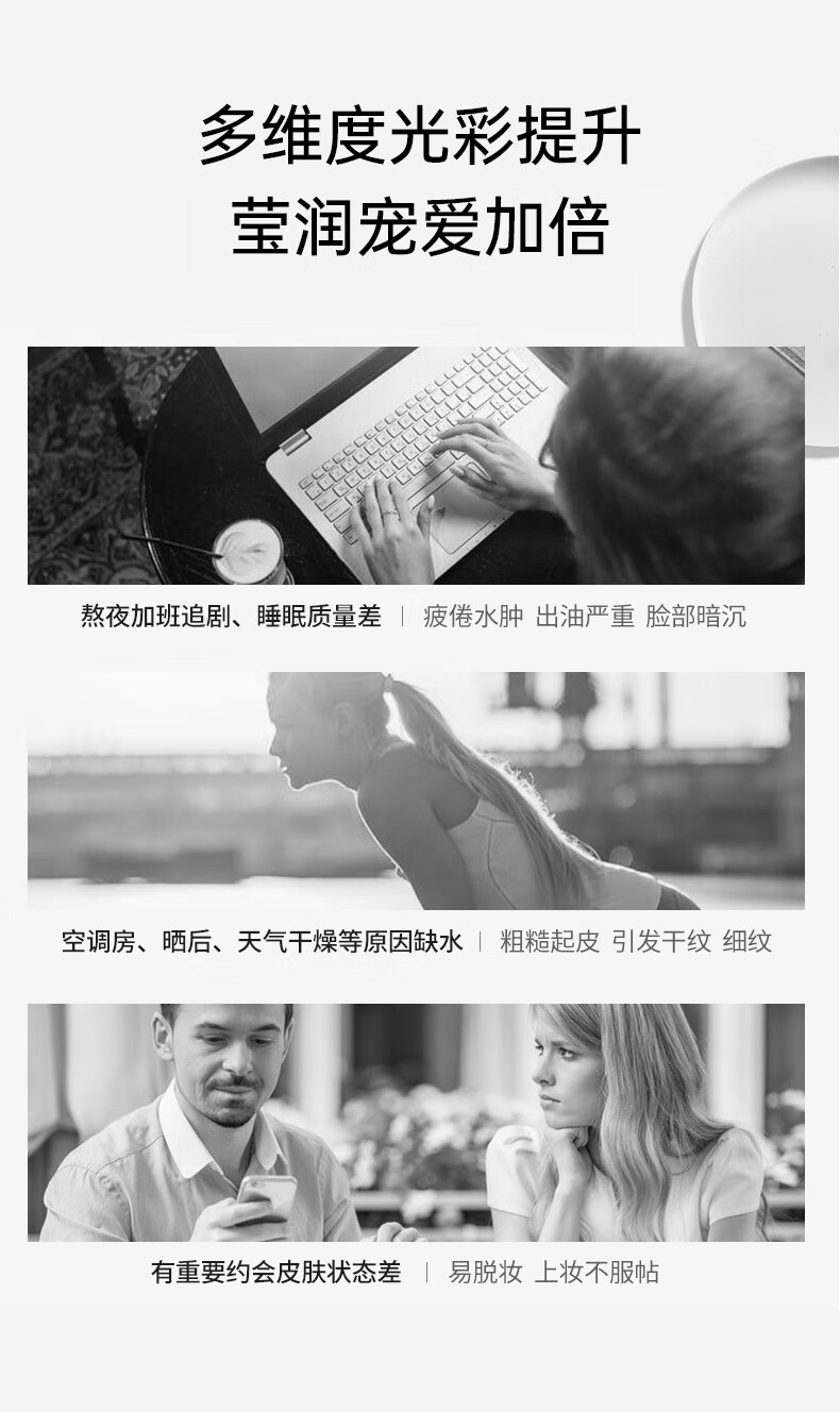芙·马龙面膜 玫瑰花水免洗睡眠面膜滋养舒缓补水保湿水润 一盒装 4ml*20支