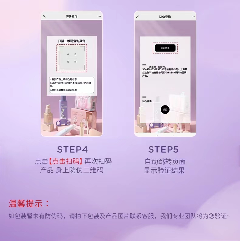 everbab 艾蓓拉单簇假睫毛A型仙子毛鱼尾眼睫毛下睫毛镊子胶水七夕情人节 上睫毛+镊子胶水