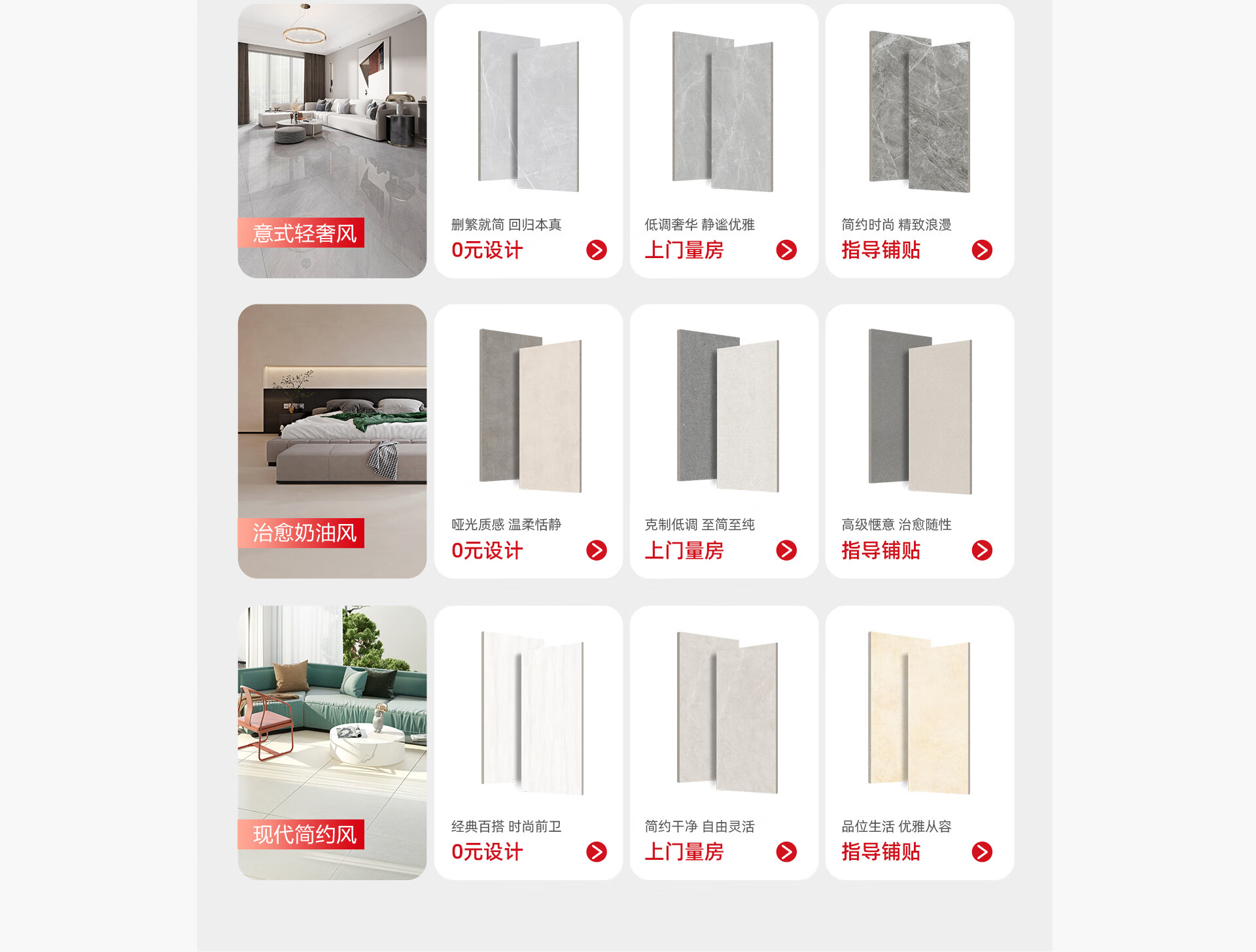 新中源陶瓷官方旗舰店 - 京东