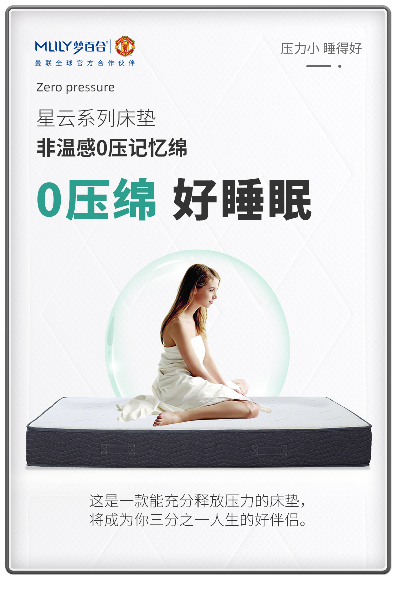 梦百合床垫1.8米酒店零压房护脊席梦思慢回弹记忆棉弹簧软垫 【酒店零压床垫经典款22cm】 180*200cm
