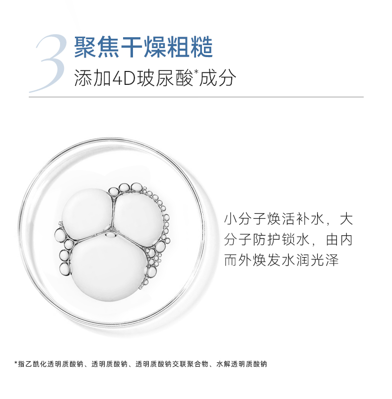 安修泽（ONCUR） 色修精华 20%油橄榄精华舒缓补水提亮改善印痕肌 30ml