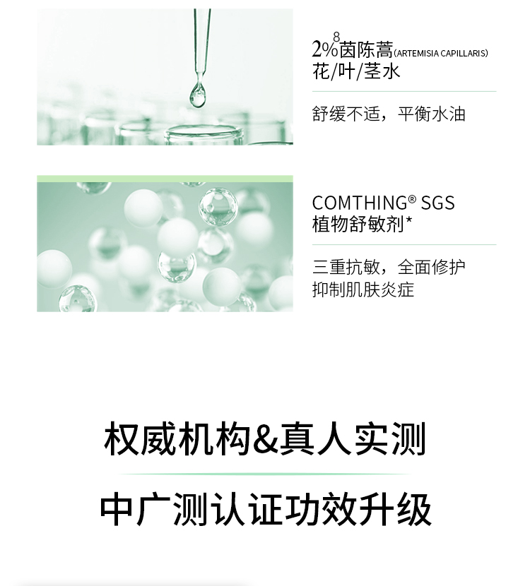 XDG酵母修护混油皮痘痘肌水乳控油补水精华乳男护肤品套装学生女生 第三代酵母水100ml乳100g