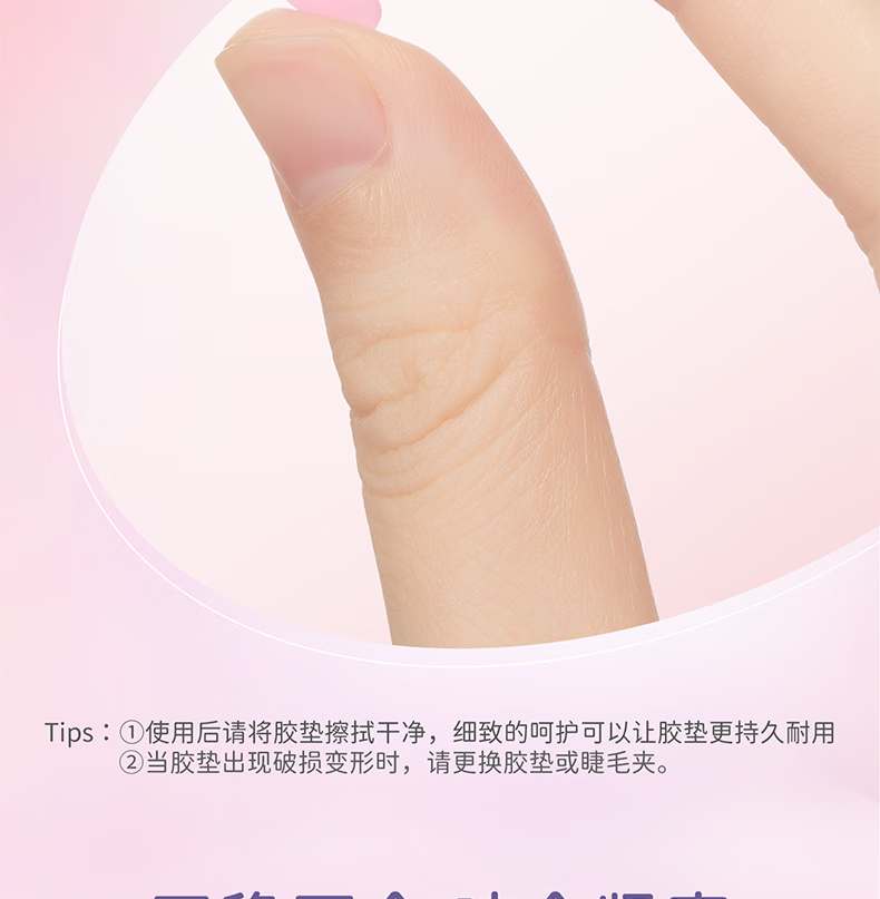 everbab一飞冲天睫毛夹+单簇假睫毛镊子胶水自然仙子毛鱼尾下睫毛眼睫毛 一飞冲天睫毛夹+上下假睫毛组合