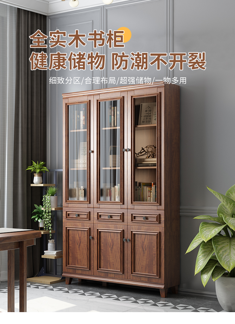慕澜(MULAN)新中式书柜实木带玻璃门柜子满墙客厅储物柜收纳柜靠墙办公室书架 慕澜W120CS多层板