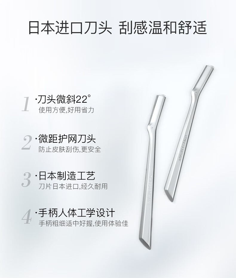 微之魅修眉刀多功能面部剃刀新手安全刮刀男士女士通用化妆师专用 金属手柄质感 【大号轮廓修饰】